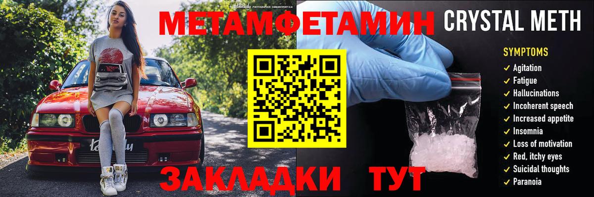 АМФ  Amphetamine Premium  Вход с VPN  Ханты-Мансийск 