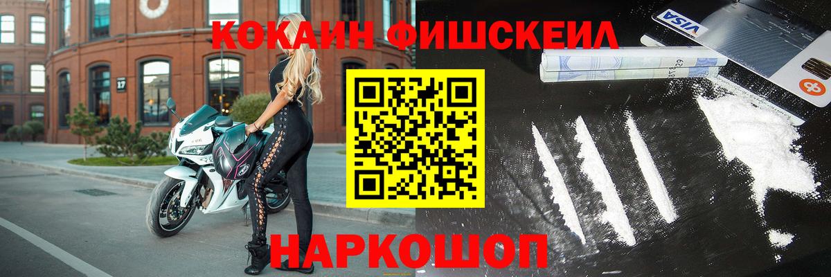 Cocaine Колумбийский Ханты-Мансийск