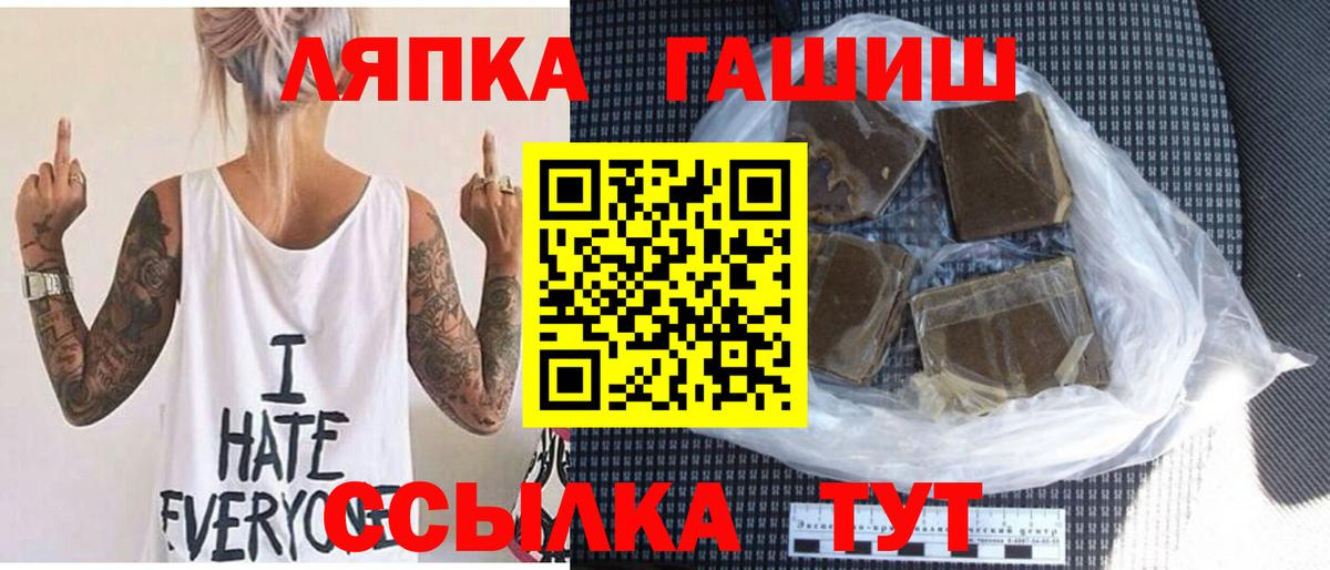 ГАШИШ хэш Ханты-Мансийск