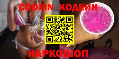 бутират Малоярославец