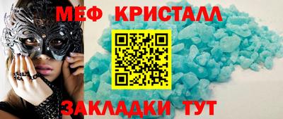 бутират Малоярославец