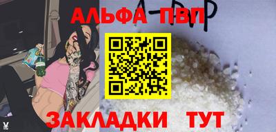бутират Малоярославец
