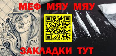 дистиллят марихуана Мариинск