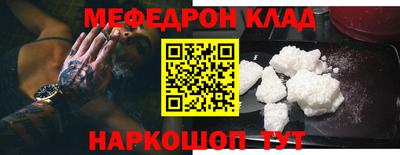 бутират Малоярославец