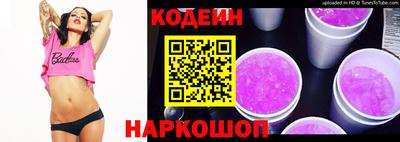 бутират Малоярославец