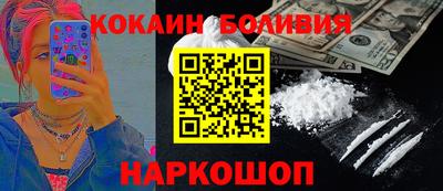 бутират Малоярославец