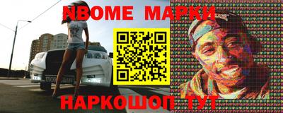 бутират Малоярославец