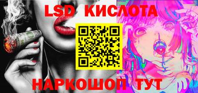 бутират Малоярославец