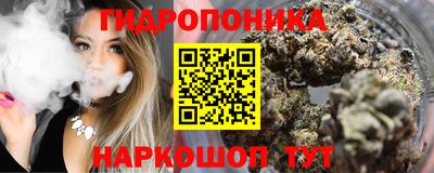 дистиллят марихуана Мариинск
