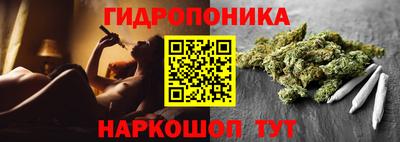 бутират Малоярославец