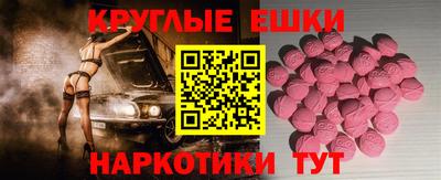 дистиллят марихуана Мариинск