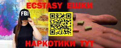 MDMA Premium VHQ Малгобек
