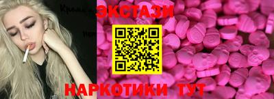 бутират Малоярославец
