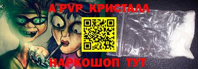 бутират Малоярославец