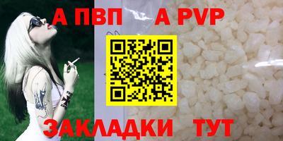 дистиллят марихуана Мариинск