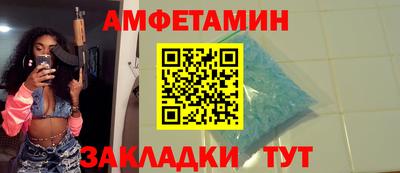 бутират Малоярославец