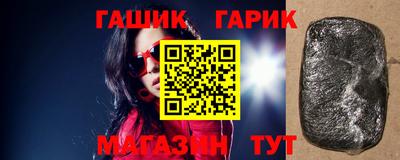 бутират Малоярославец