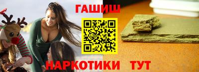бутират Малоярославец