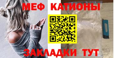 бутират Малоярославец
