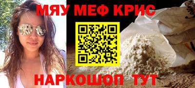 дистиллят марихуана Мариинск