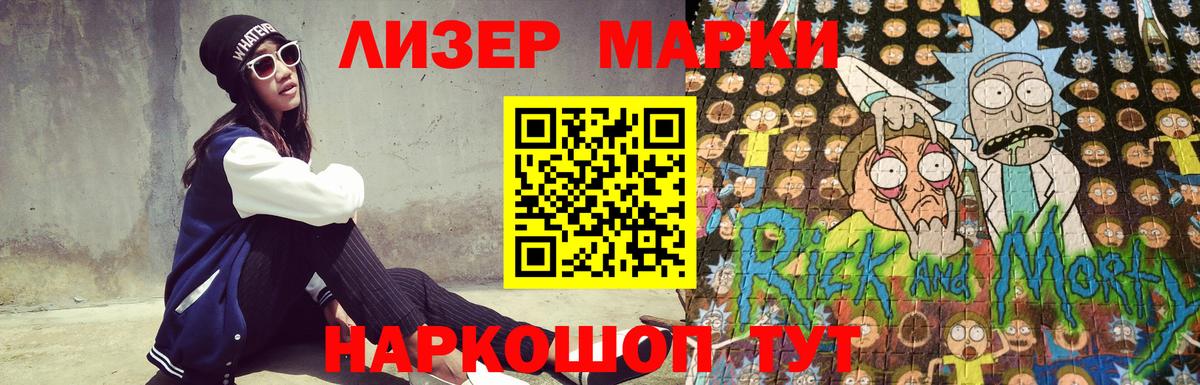 ЛСД экстази кислота  Вход с VPN  Ханты-Мансийск 