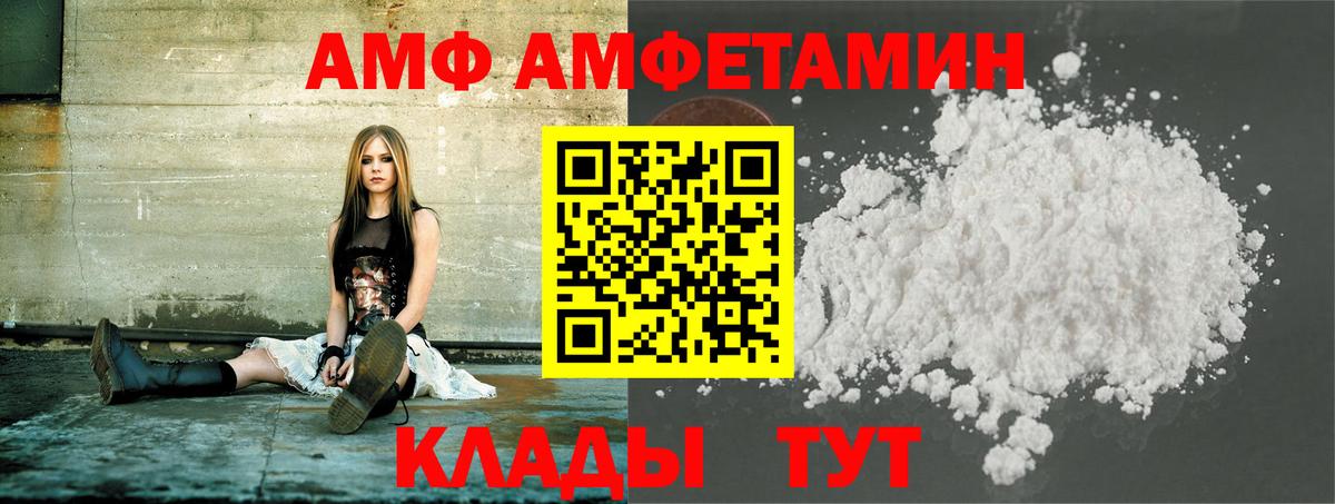 МЕТАМФЕТАМИН Декстрометамфетамин 99.9% Ханты-Мансийск