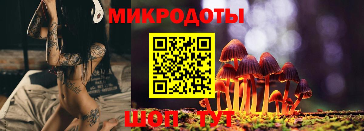 Псилоцибиновые грибы GOLDEN TEACHER  что такое   Ханты-Мансийск  Вход с VPN 