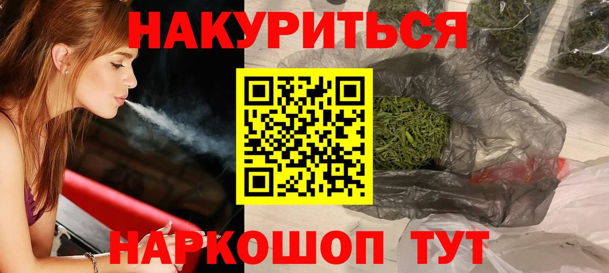 Бошки марихуана THC 21% Ханты-Мансийск
